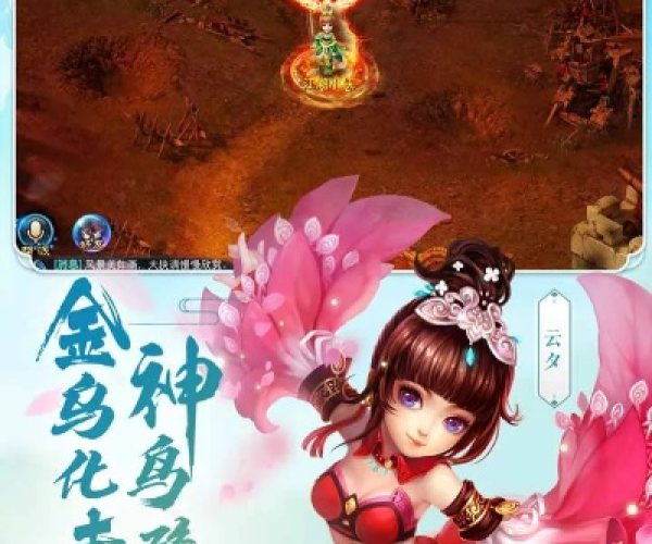 血脉喷张