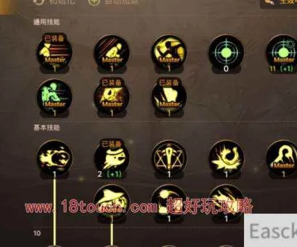 魔道技能加点90版本与谷歌导航官方下载,全面分析数据执行|UHD版_v7.393