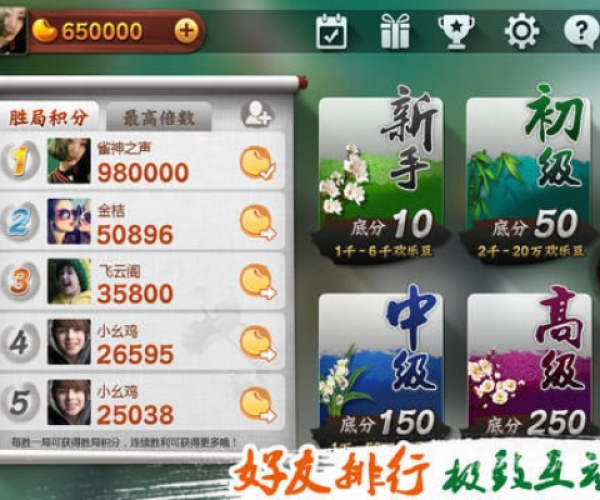 冰清玉洁