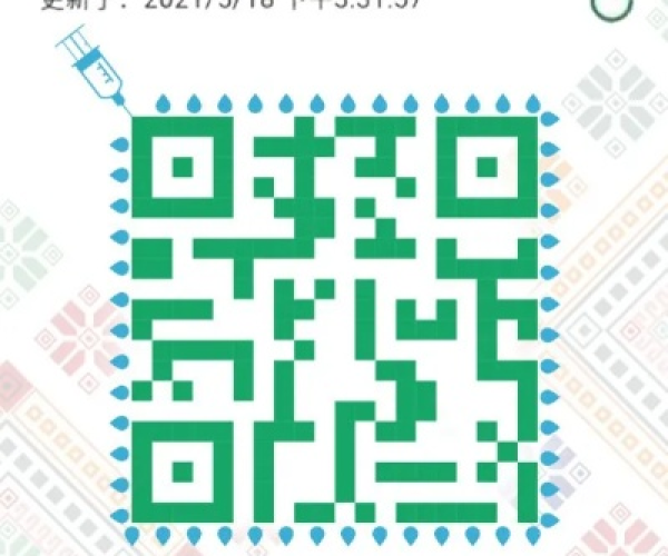 kit版本和广西健康码官方下载下载，创意工具的新定义与综合研究解释——L版 v6.770