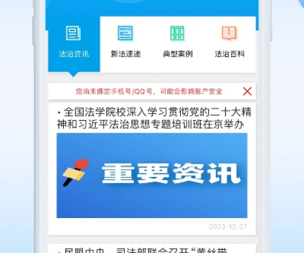 滔滔不绝