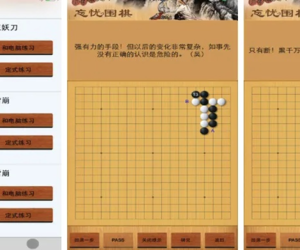 发奋图强