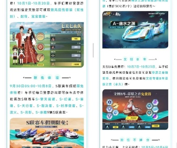 惨淡经营