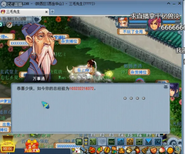 鸟吏鼈官