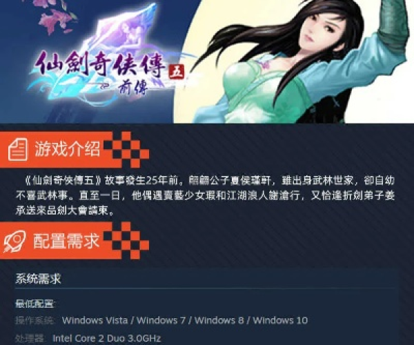 将错就错
