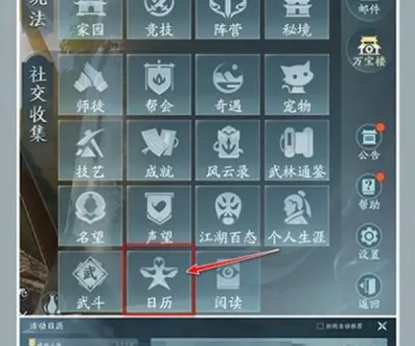 张灯结彩