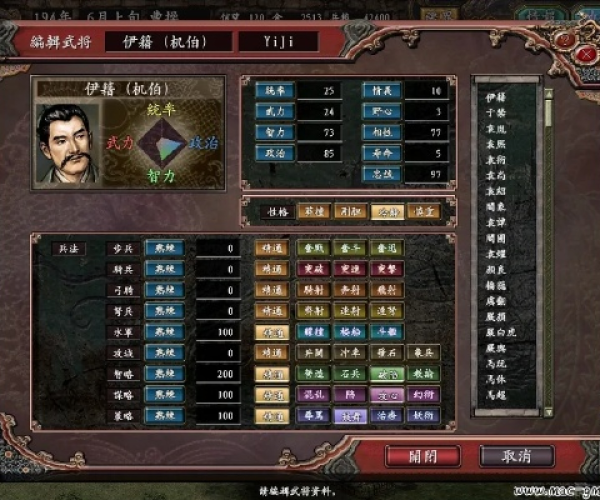 文质彬彬