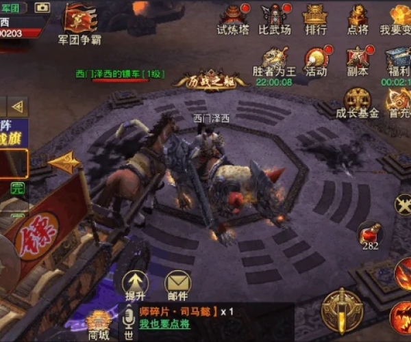 一心一意
