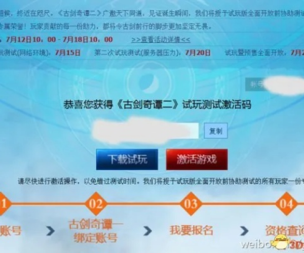 都中纸贵