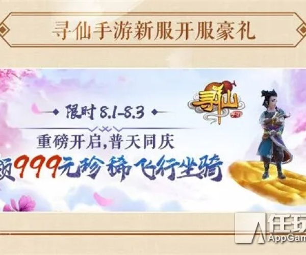 温文尔雅