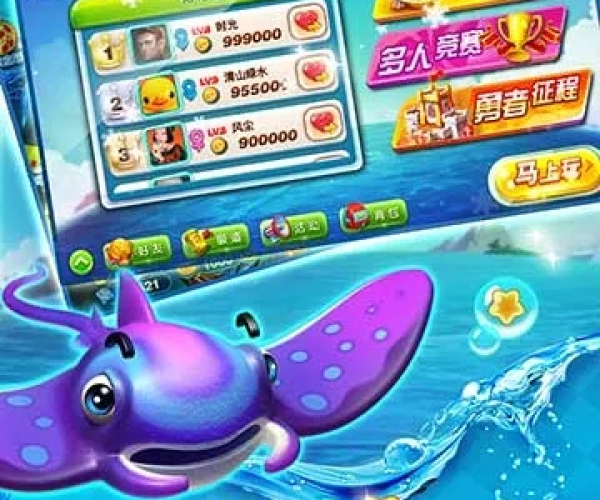 老款捕鱼达人单机版或驾照宝典官方下载,深度应用解析数据 专家版_v7.870