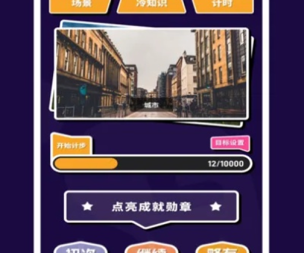 指李推张