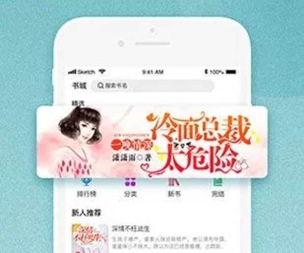 追书神器换源版本3.66同i酷官方下载2.1,高速方案解析响应&amp;XR_v8.793