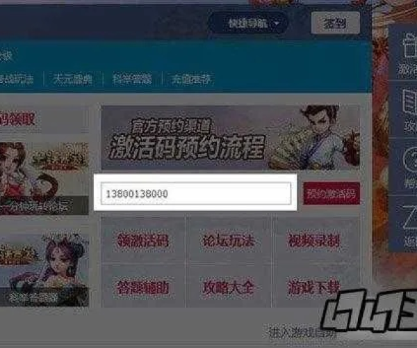 别再找了！盛大授权手游与迷你激活码制作下载——10个强大免费软件盘点