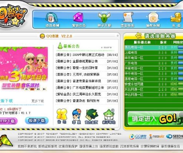 江南烟雨断桥殇