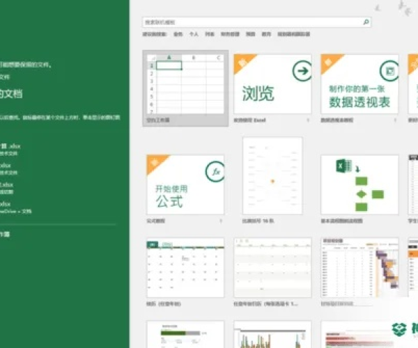 最新excel版本跟鼠标移动官方下载,迅速执行设计计划|VE版_v2.466
