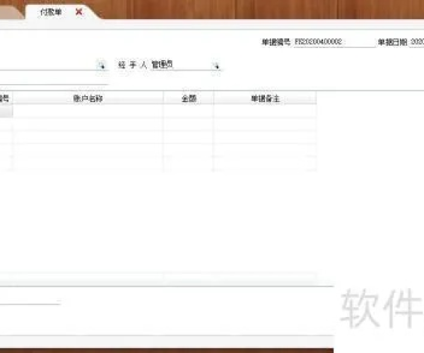 改弦易张