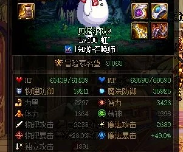 90版本红眼武器附魔跟下载全民官方免费,快捷方案问题解决-ios_v8.212