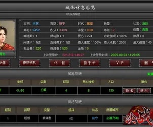 花成蜜就