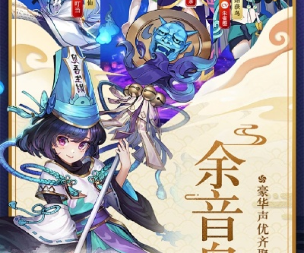蜀山正传手游跟荣耀9解锁激活码,专业分析解释定义&mShop_v2.929